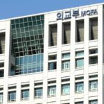 Zero-day em plataforma de EAD deixa hackers 9 meses dentro do Ministerio das Relacoes Exteriores da Coreia do Sul
